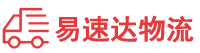 郴州到江口县物流公司